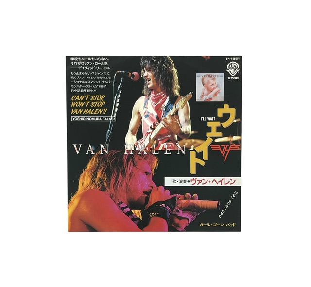 Van Halen I’ll Wait Japanese Promo 7” Vinyl Record